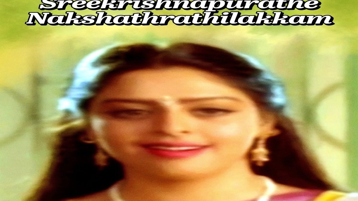 Watch and Download Sreekrishnapurathe Nakshathrathilakkam Full Movie