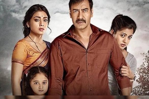 Drishyam – Watch and Download Full Movie Online